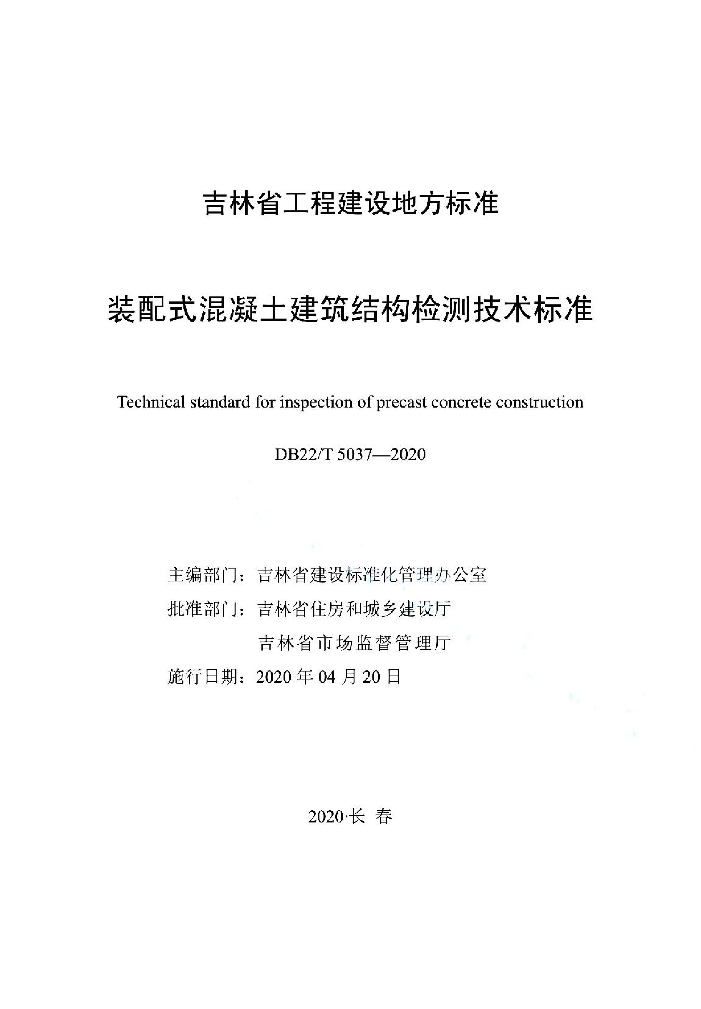 资源详情图